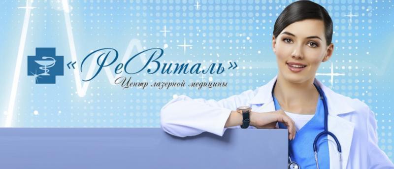 Снижение цен на консультации врачей Снижение цен на консультации врачей