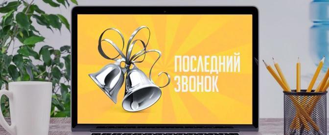 https://vologda-poisk.ru/system/Cover/images/000/127/363/big/vypusknikov-priglashayut-na-po_1590389340.jpg