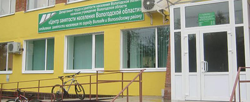 Фото пресс-служба правительства Вологодской области