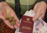 В России могут ввести пенсионный налоговый вычет