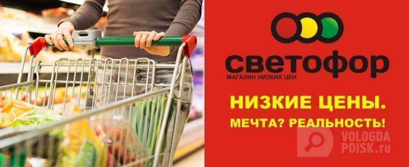 Промышленные и продовольственные товары по привлекательным ценам Промышленные и продовольственные товары по привлекательным ценам