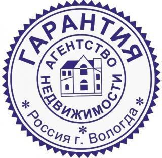 Гарантия, Агентство недвижимости, Вологда