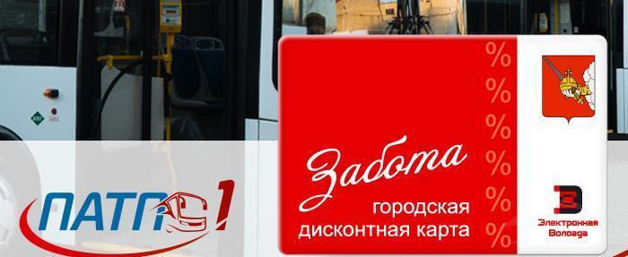 Brand shop Vologda мошенники?.