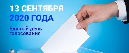 https://vologda-poisk.ru/system/Cover/images/000/132/651/big/politika-konchilas-proshedshie_1600080525.jpg