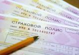  В Вологодской области индивидуализация тарифов ОСАГО снизила стоимость полиса  в 2019 году на  9,1%