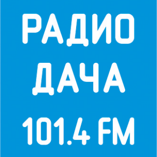 Радио Дача - Вологда 101.4 FM, Вологда