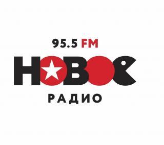 Новое Радио Вологда 95.5 FM, Вологда