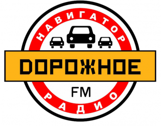 Дорожное радио 101.0 FM