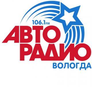 Авторадио 106.1 FM, Вологда