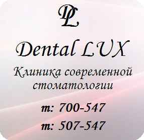 Dental LUX
