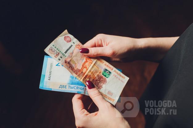 Более 70% работающих россиян недовольны своей зарплатой Более 70% работающих россиян недовольны своей зарплатой