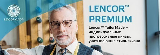 Спешите приобрести очки с линзами для людей, ведущих активный образ жизни по выгодной цене!