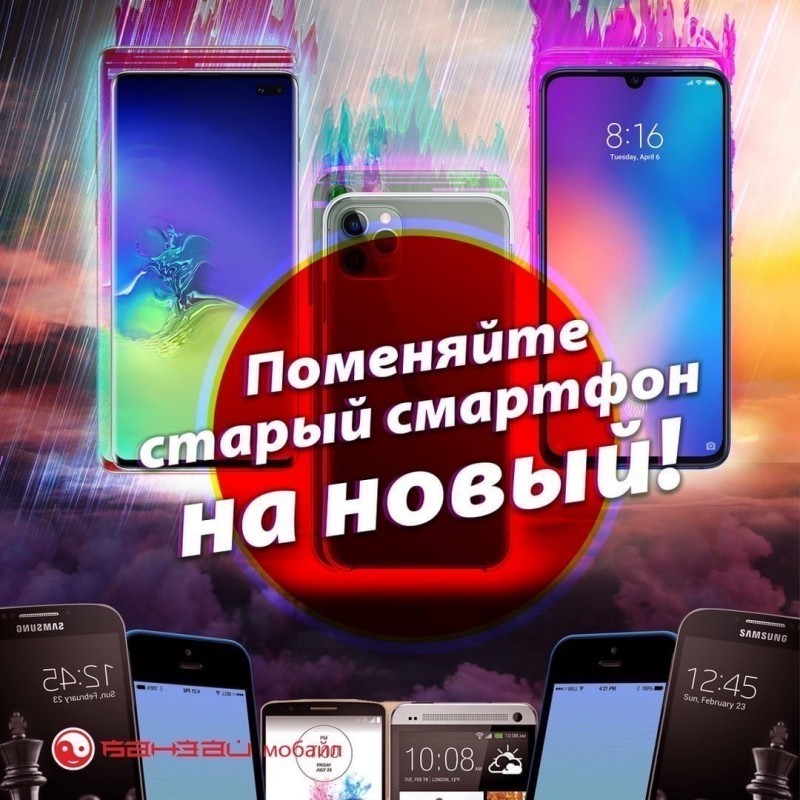 Выгодная утилизация с «Банзай»