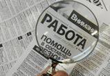  Аналитик оценил ситуацию с безработицей в России