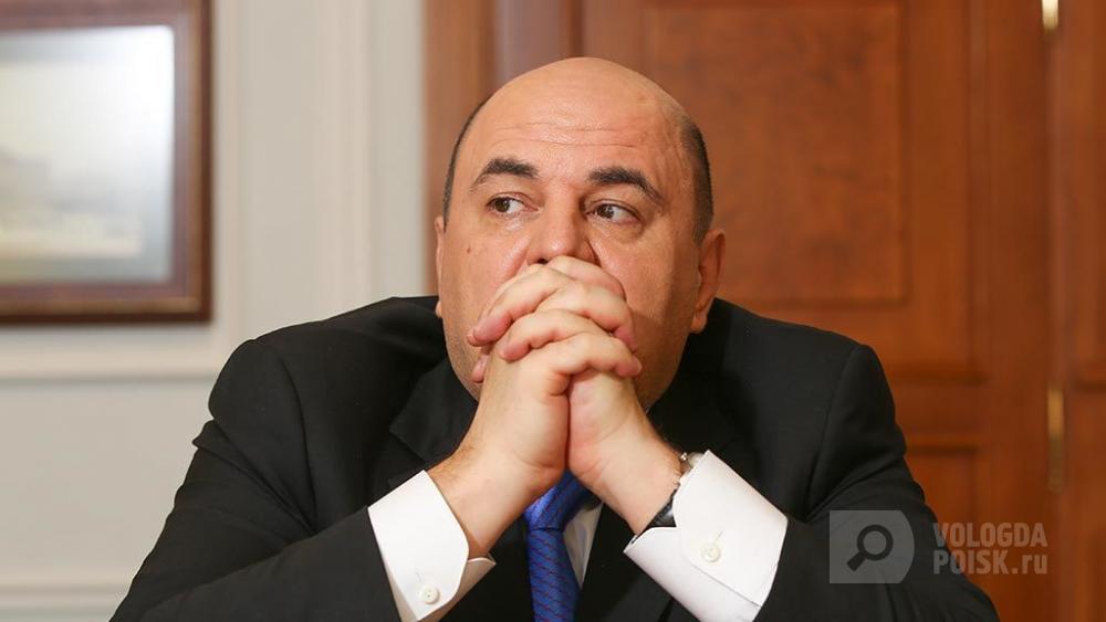 Михаил Мишустин анонсировал оптимизацию системы госуправления Михаил Мишустин анонсировал оптимизацию системы госуправления