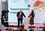 В Петербурге состоялось открытие «Точки кипения – ПромТехДизайн» на базе СПбГУПТД
