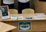 Сокольская школа № 1 присоединилась к акции «Парта Героя»