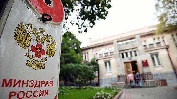 Минздрав предложил включить в Экспертный совет Фонда помощи детям с редкими заболеваниями представителей духовенства Минздрав предложил включить в Экспертный совет Фонда помощи детям с редкими заболеваниями представителей духовенства
