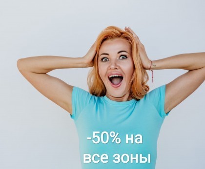 Салон красоты SILUET VOLOGDA продлевает праздничную акцию для новых клиентов!