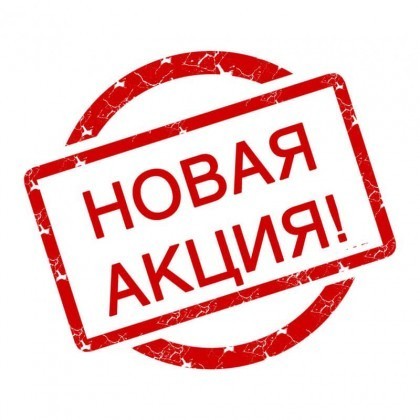 Цена на прихожие снижены