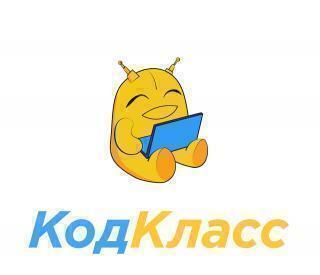 КодКласс, школа программирования, Вологда