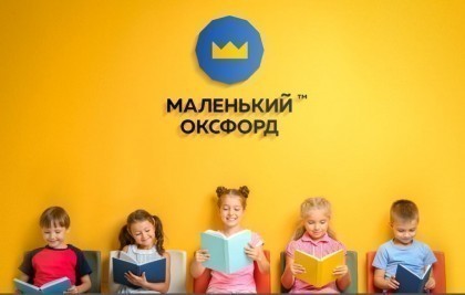 Мартовская акция в детском центре «Маленький Оксфорд: раскройте уникальные способности вашего ребенка