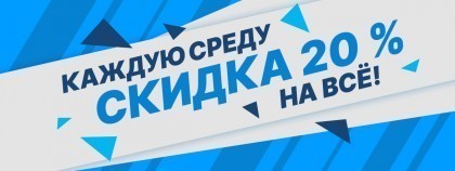 Весенние скидки на всю сантехнику