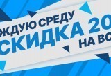 Весенние скидки на всю сантехнику Весенние скидки на всю сантехнику