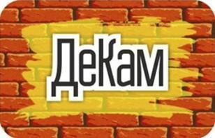 ДеКам, компания по продаже искусственного камня, Вологда