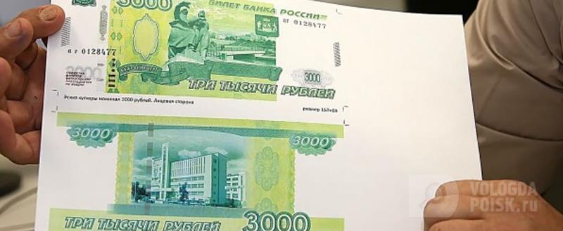 Курьезный случай: Олимпийская купюра 100 рублей