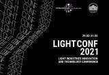 СПбГУПТД представил итоги конференции Light Conf 2021.