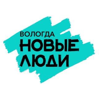 Новые Люди, политическая партия, Вологда