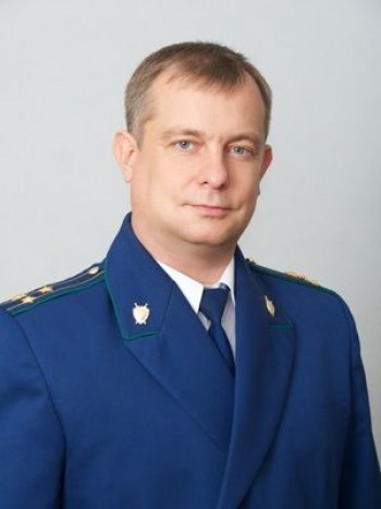 Прокурор г александров