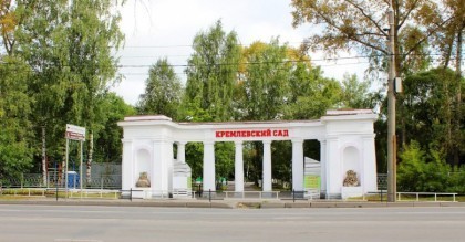 Факт дня 26 мая: открытие Кремлевского сада