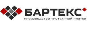 Бартекс, производство тротуарной плитки, Вологда