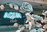 Фото: группа "Aqua Club"/vk.com 