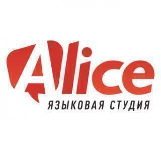 Учебный центр «Алиса»: используйте панграммы для изучения языков!, Вологда
