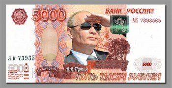 Фото Новой Сторублевой Купюры России 2022