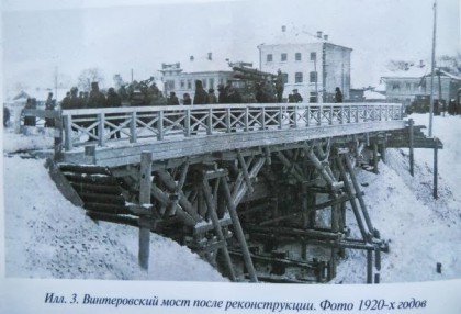 Факт дня 14 октября: Винтеровский мост