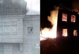 Снова на Вологодчине жгут исторические здания: сгорел дом Евфимия Козонкова  