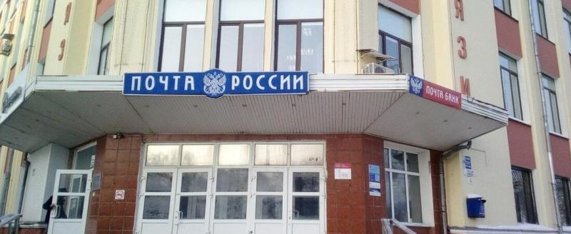 Фото: пресс-служба Почта России в Вологодской области