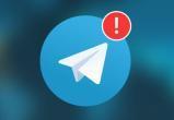 Глобальный сбой произошел в работе мессенджера Telegram  