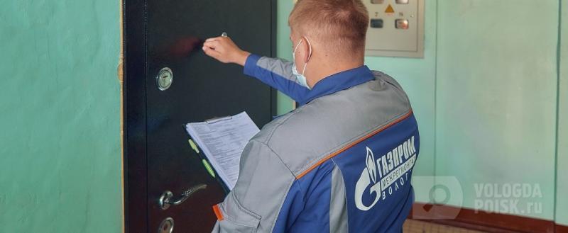 75% абонентов в Вологодской области погасили долги за газ после уведомления об отключении ресурса