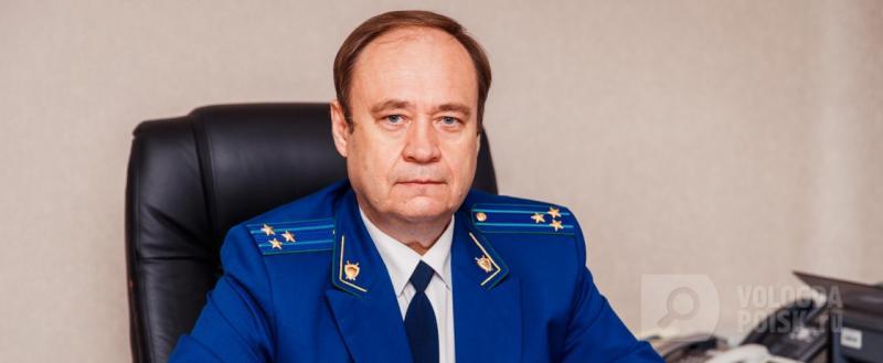Заместитель генпрокурора России Захаров представил в Вологде нового прокуро...