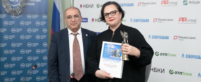 Банк Уралсиб стал победителем Национальной банковской премии – 2021