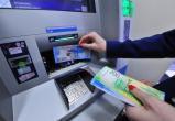 Банковское сообщество: "Россияне могут быть спокойны за свои деньги"