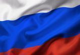 Момент осквернения флага России женщиной попал на ВИДЕО
