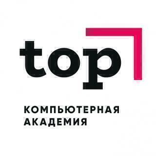 Компьютерная Академия TOP, IT курсы в Вологде