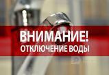Десятки тысяч вологжан остались без воды: Аварию на ул. Конева уже ликвидируют