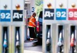 Вологдастат утверждает: цены на бензин перешли к снижению